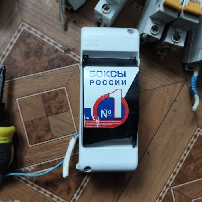 Автоматы электрические