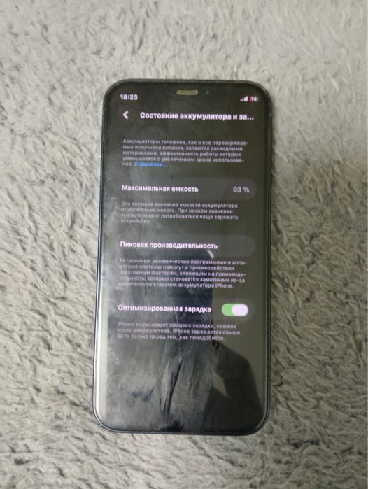 Продам айфон 12 мини 93акб на гарантии