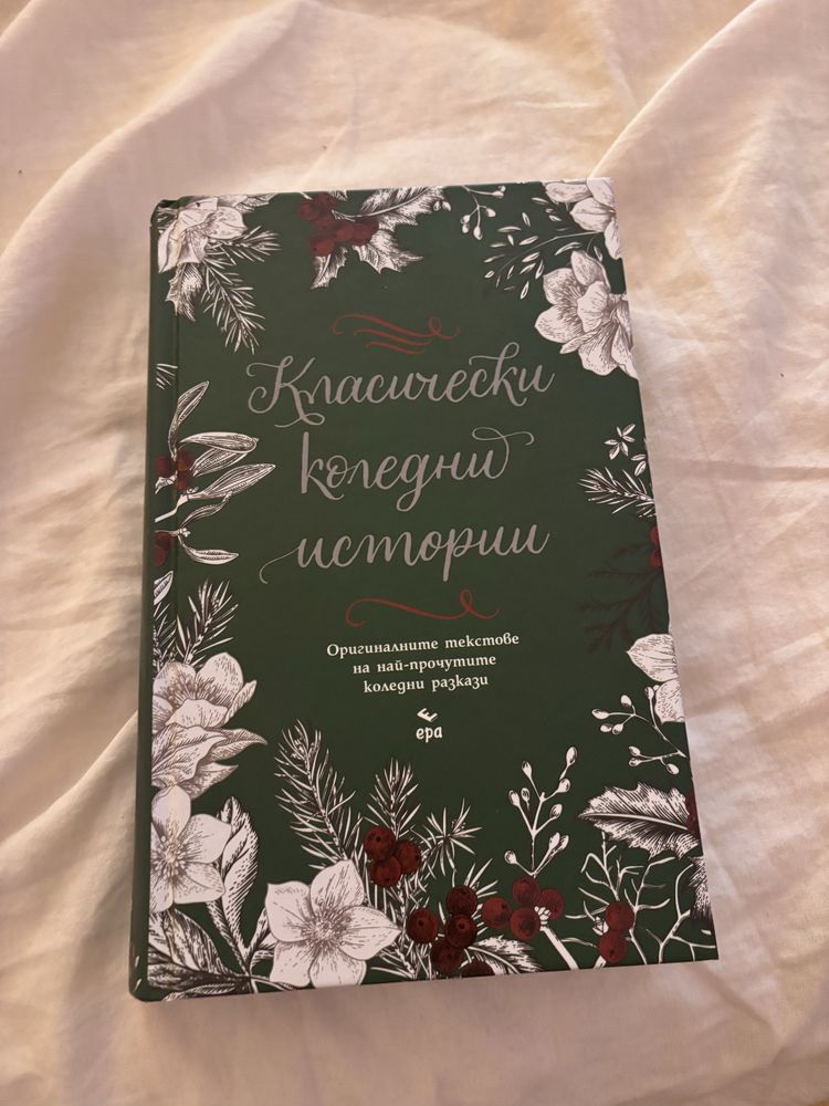 Романтични книги