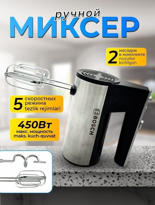 Sokovijimalka Massajor fen mikser tarozi