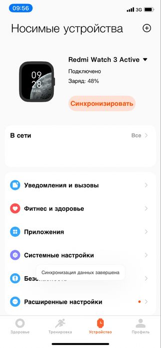 Продам смарт часы Redmi Wath 3