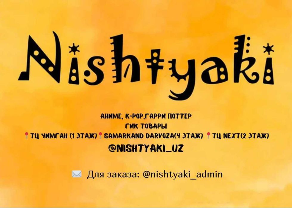 Аниме маска Demon Slayer, КРД