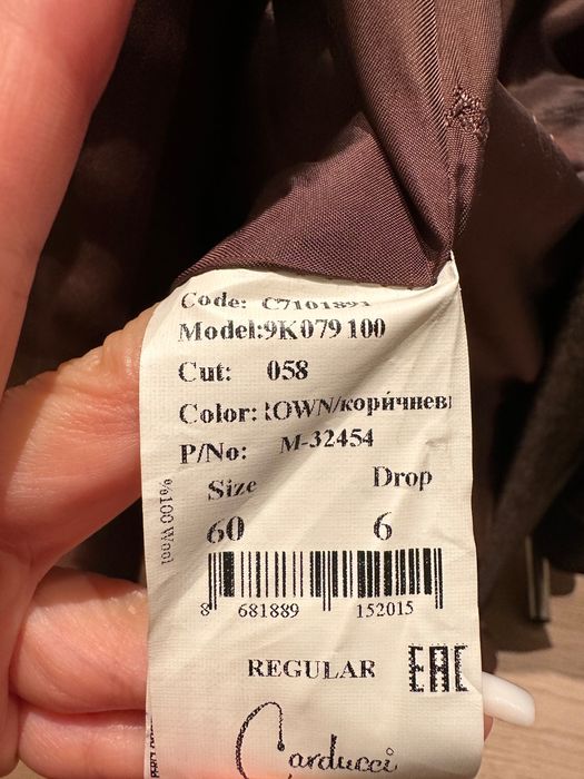 Мъжки зимни и есенни палта