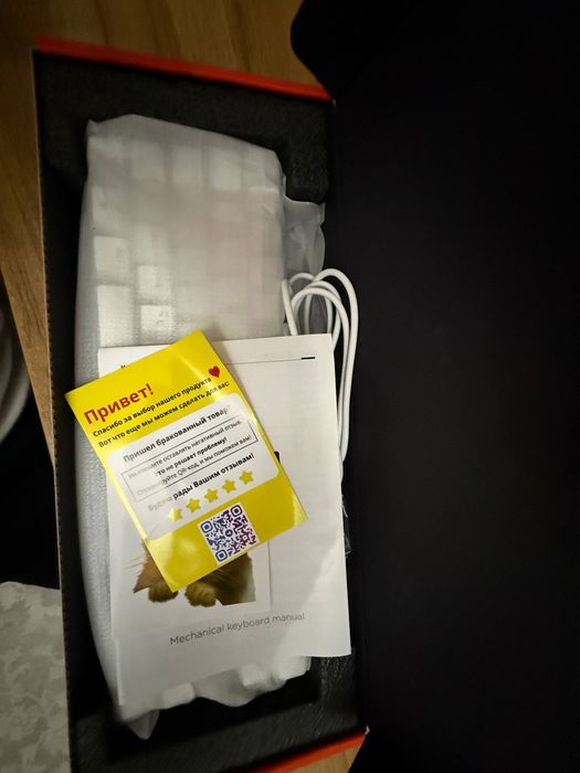 Механическая клавиатура с подсветкой