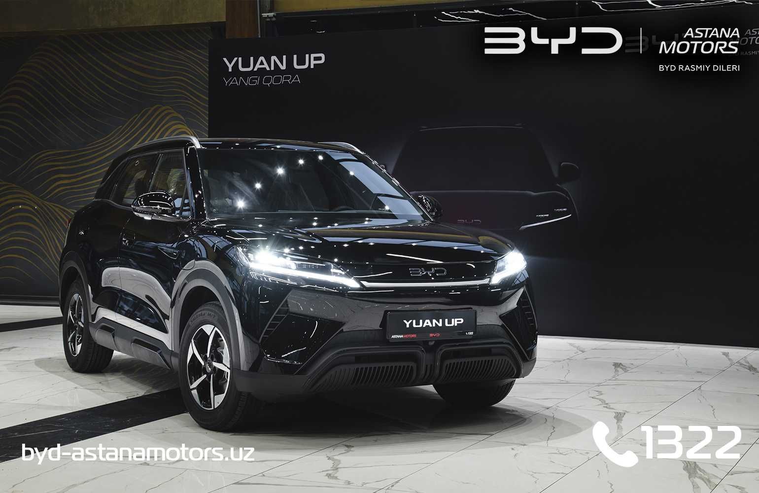 BYD YUAN EV Официальный дилер Астана Моторс Юнусабад