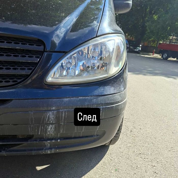 Предлагам полиране на фарове