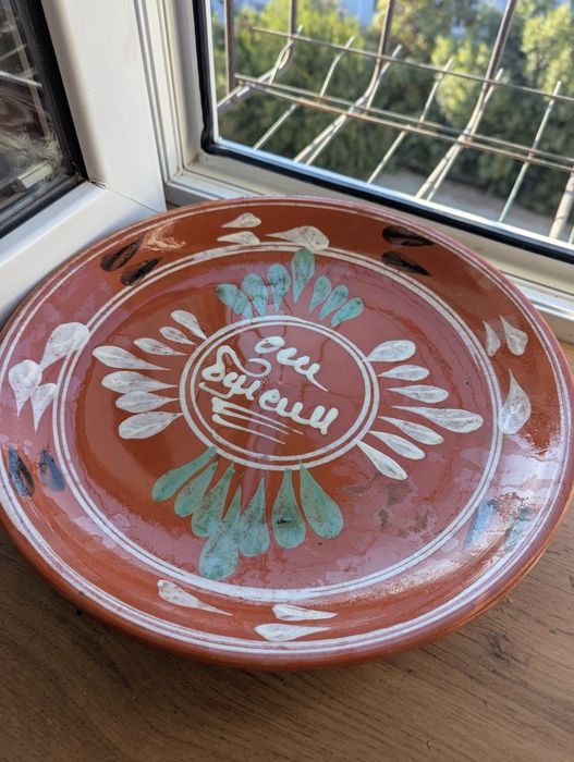 Посуда ляган для плова 2шт