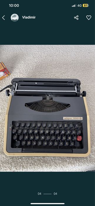 Пишеща машина хеброс 1300ф