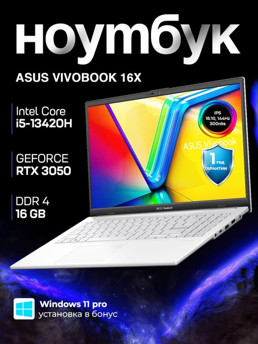 Asus Vivobook 16, i5-13420H, RTX 3050 4GB, 16/ 512 GB,16.0 WUXGA 144HZ