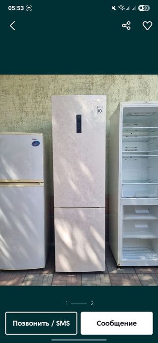 Холодильники LG, Samsung, Atlant.