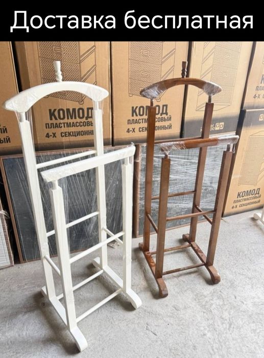 Вешалка для жентилмен жентелмен кoстюм пальто вишилка kastyum veshalka