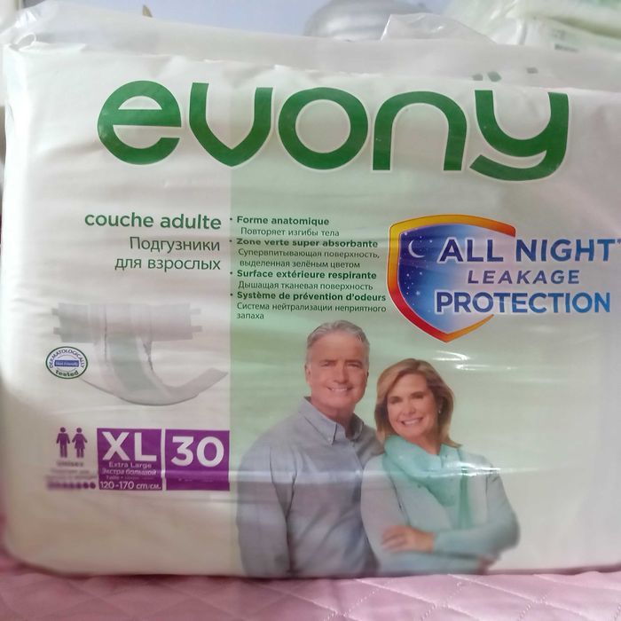 Памперсы для взрослых