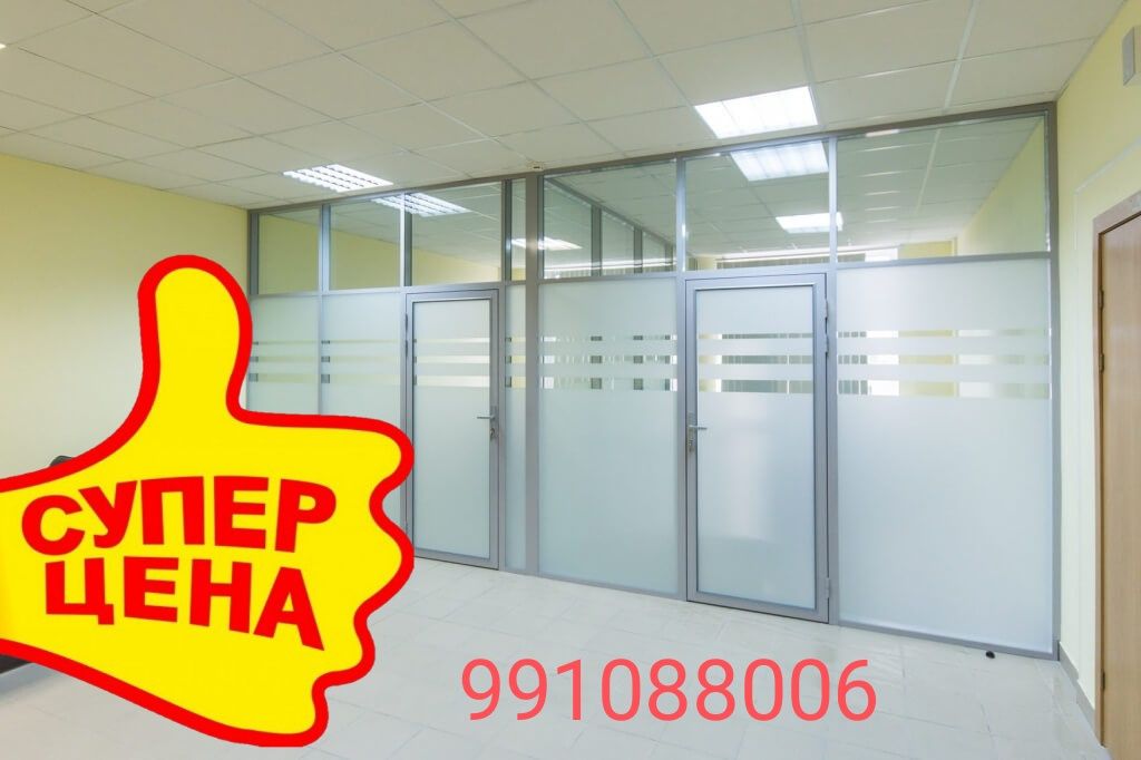 Декоративная матовая пленка для окна и офисов