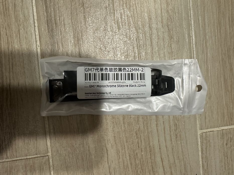 силиконова кайшка за Garmin 22mm