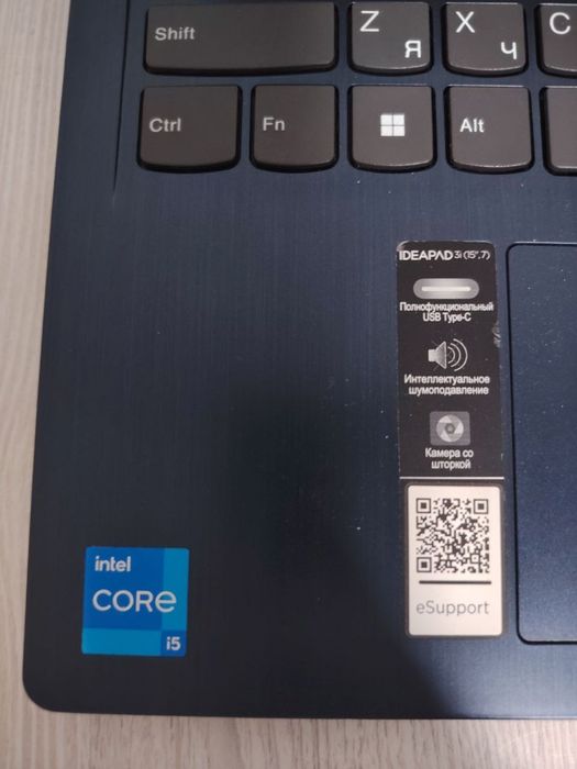 Ноутбук Intel core 5