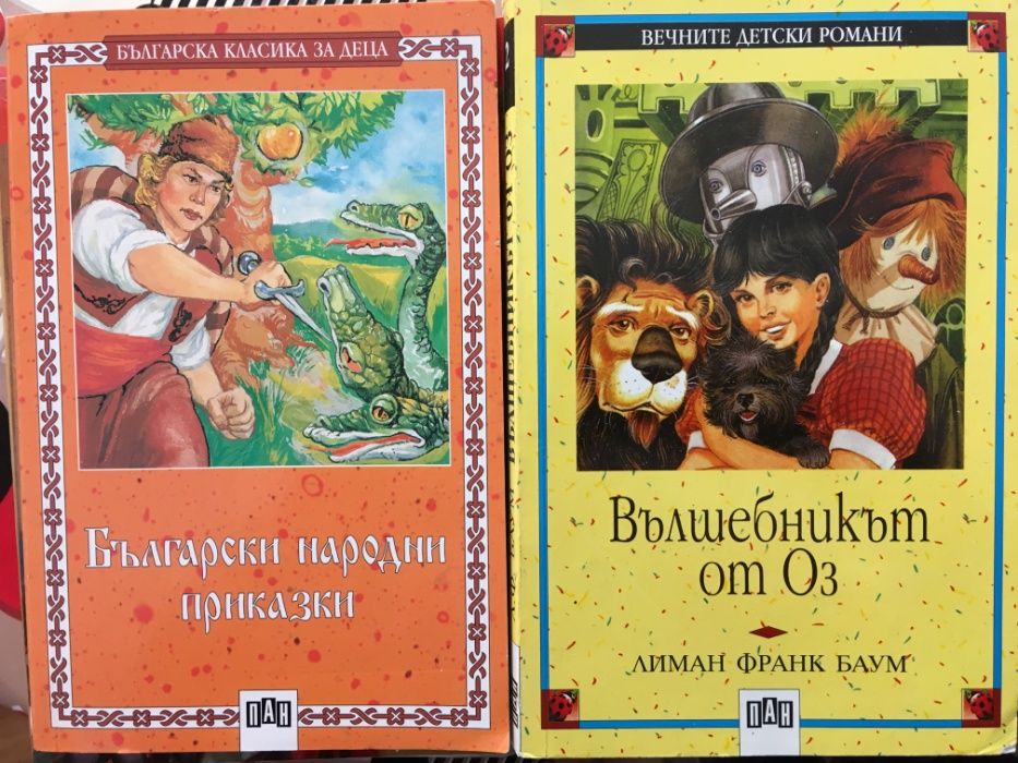 Детски книжки Приказки