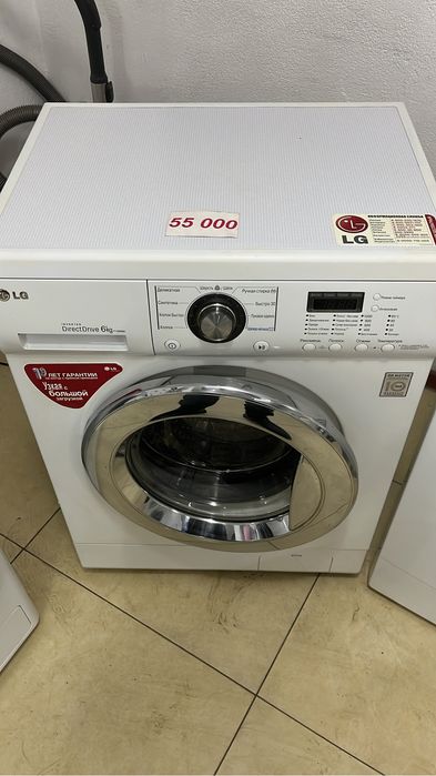 Стиралный машины от 30000 и выше