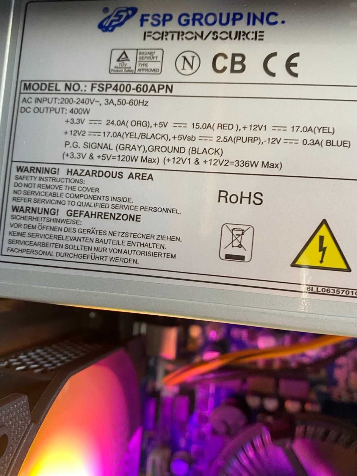 Базов ГЕЙМИНГ | i7 | GTX 1650 | 12GB RAM