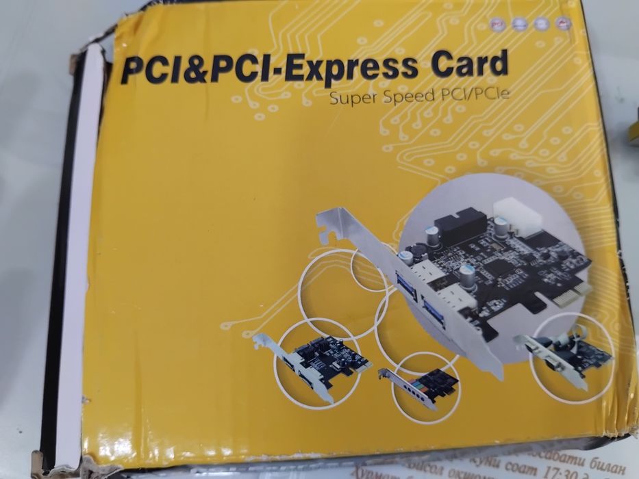 Eski kopyuter qurilmalar uchun ishlatiladigan adaptor