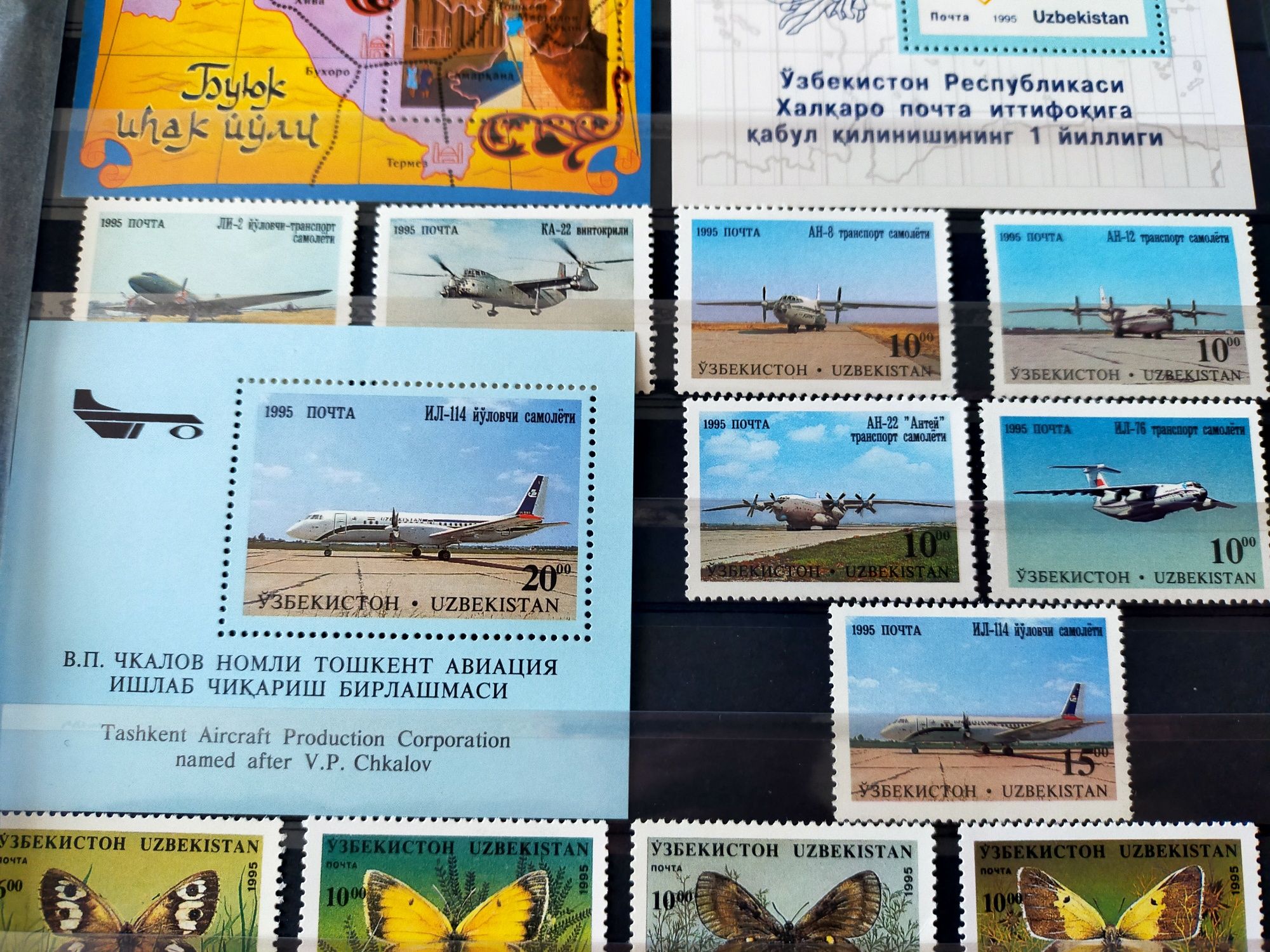 Почтовые марки Узбекистана с 1992 года