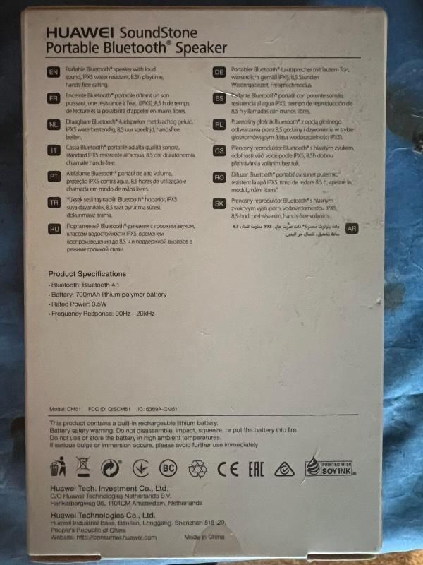 Портативна Bluetooth колонка Huawei,чисто нова!
