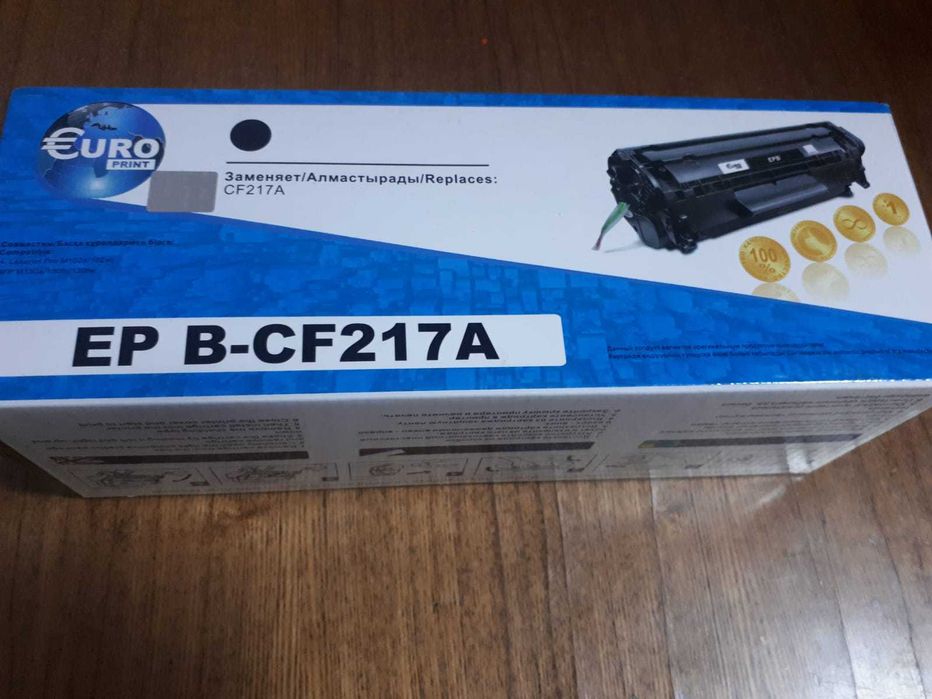 Тонер картридж EP B-CF217A и EP B-CF219A