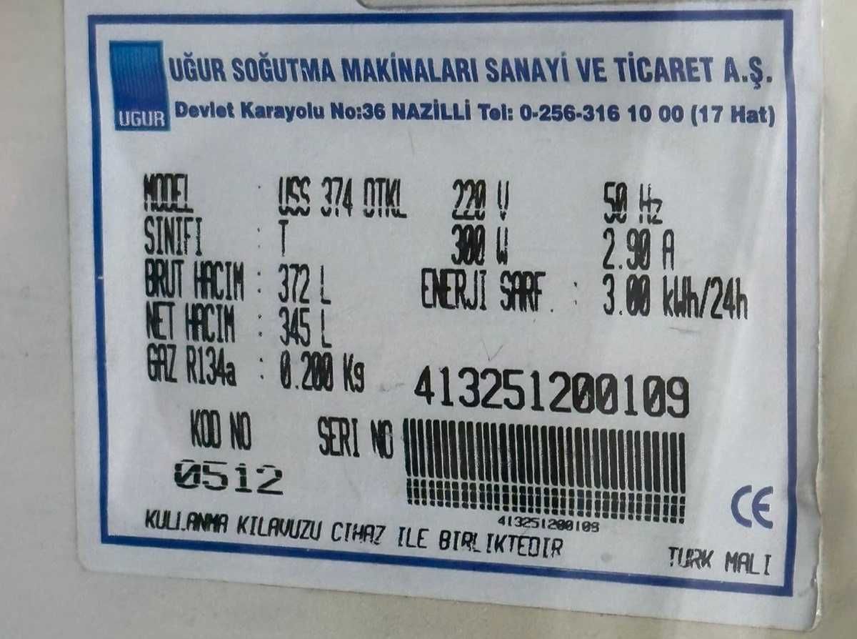 Хладилна витрина UGUR USS 374 DTKL