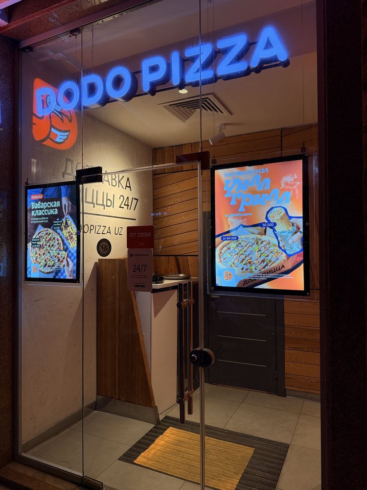 Наружная реклама / Dodo Pizza