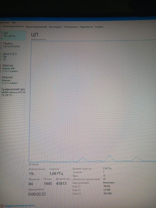 Компьютер(системник) с неплохим железом