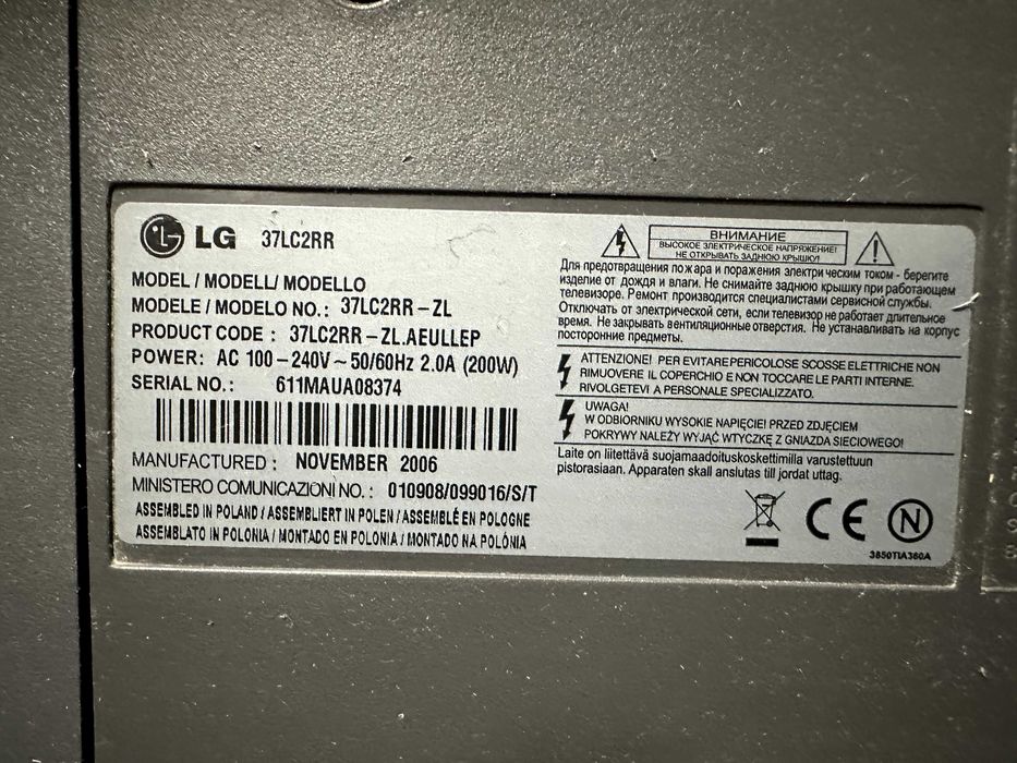 Телевизор LG37LC2RR - 37''