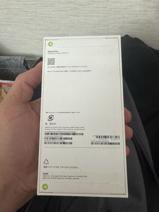 Айфон 17 про 256гб новый