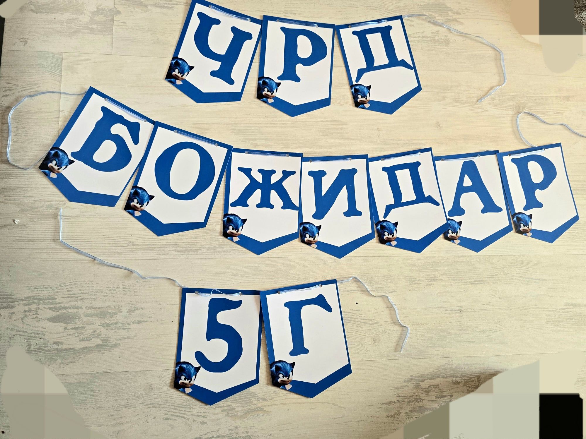 ~•°Аксесоари за Погача на бебето - топери, надпис, чинийки,чаши°•~