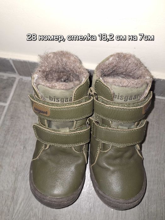 Bisgaard, 28 номер, стелка 18см