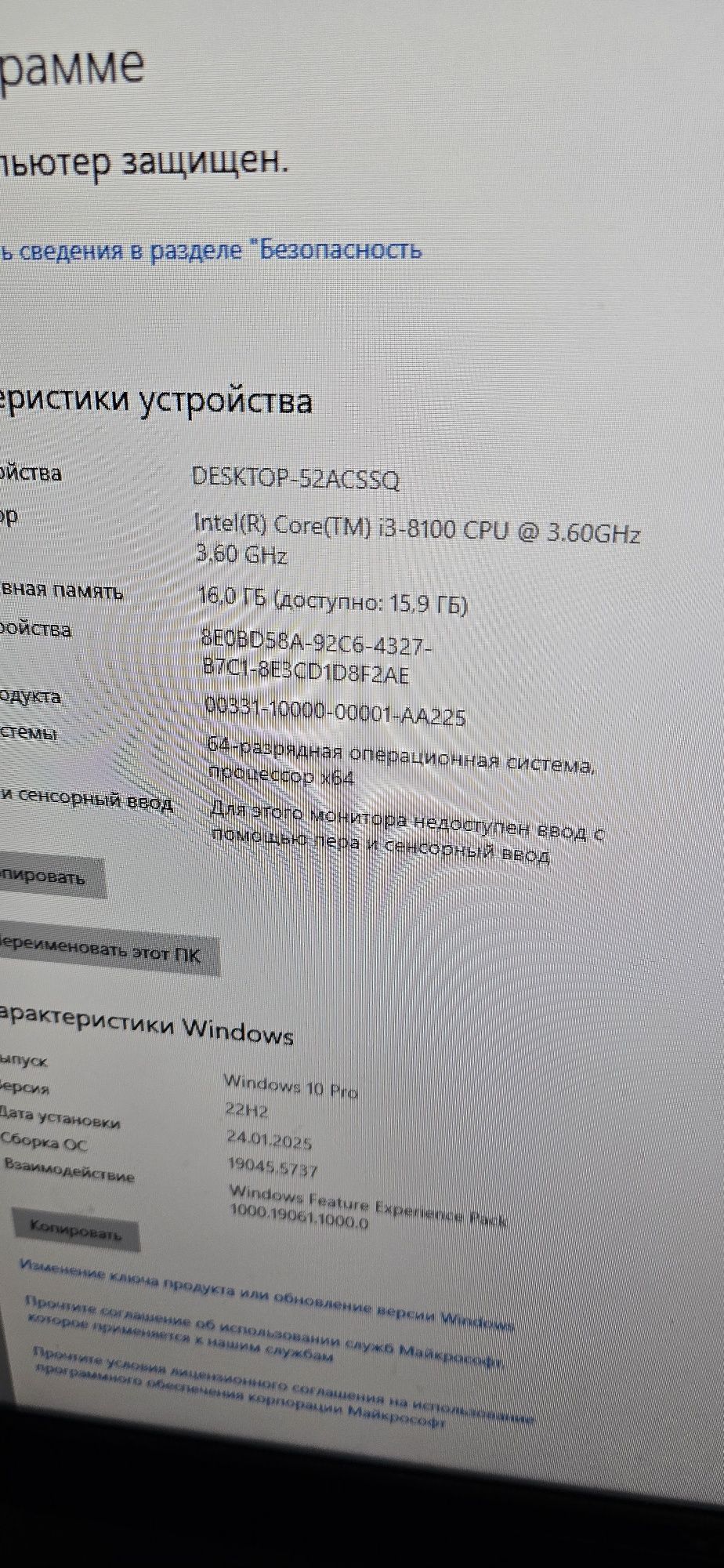 Игровой компьютер со столом