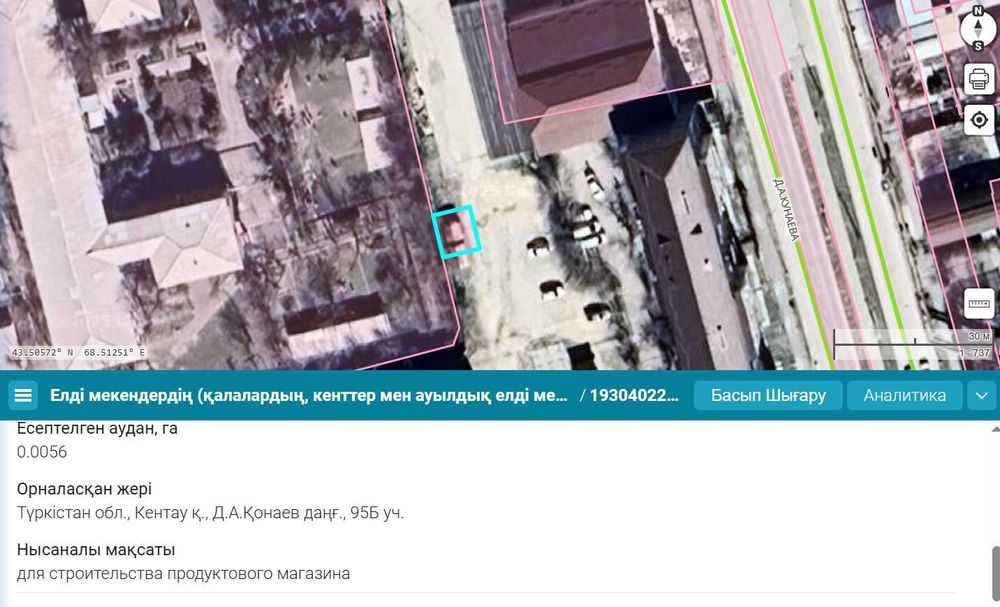 Кентау қаласы Д.А.Қонаев даңғылы 95Б телімі коммерциялық жер сатылады.