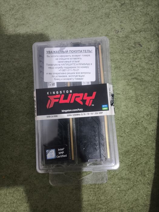 DDR4  2X16 ,,operativkaʼʼ 32GB