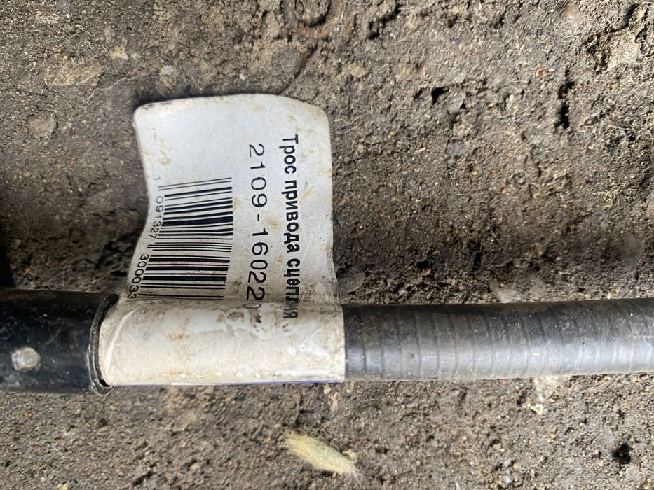 Продам трос ципления и трос капота новые