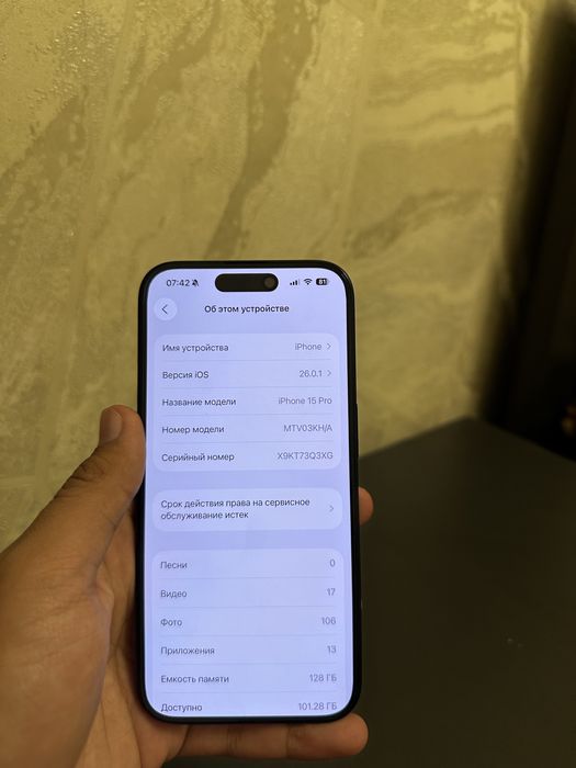 iPhone 15 Pro 90%