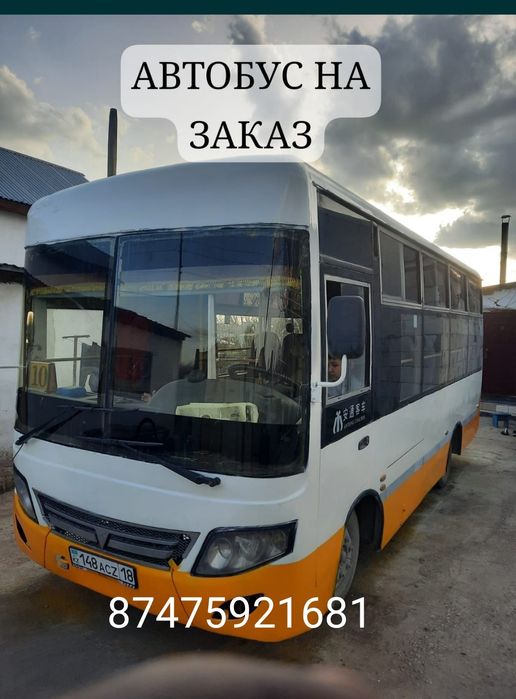 Продам  автобус  2012