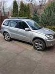 Vand toyota RAV 4