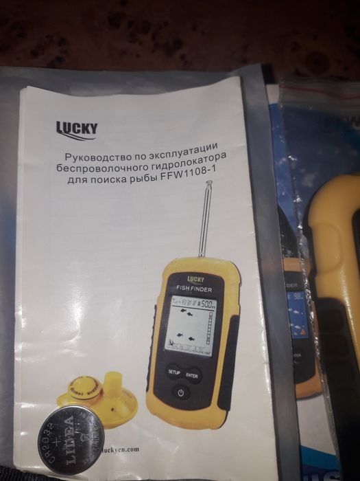 Обмен рыболовный эхолот на спец комбензон Borkit