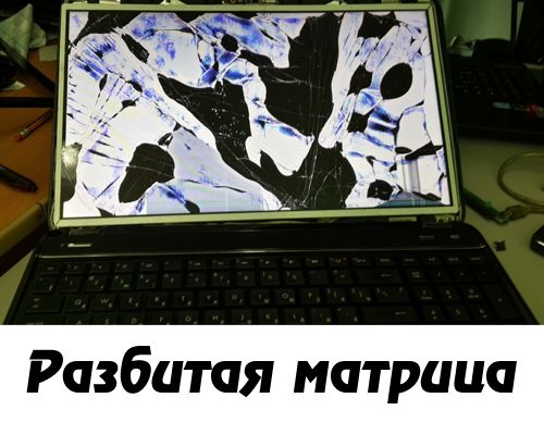 Экран (монитор, дисплей,матрица) для ноутбука любая. Доставка