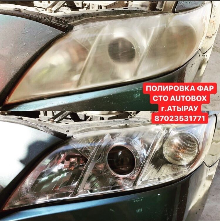 Сто" AUTOBOX " Полировка фар авто