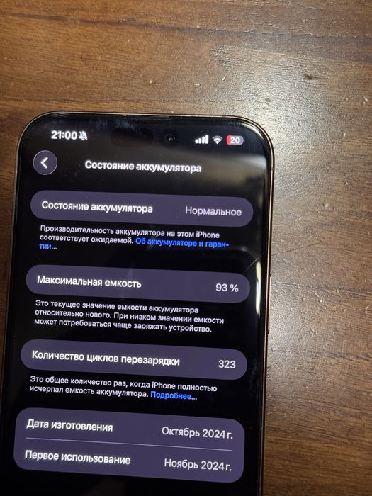 Iphone 16 pro max 256