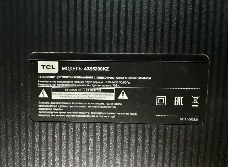 TCL Smart Tv 43" Android