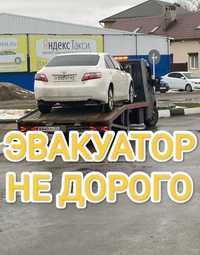 Эвакуатор крулосуточно