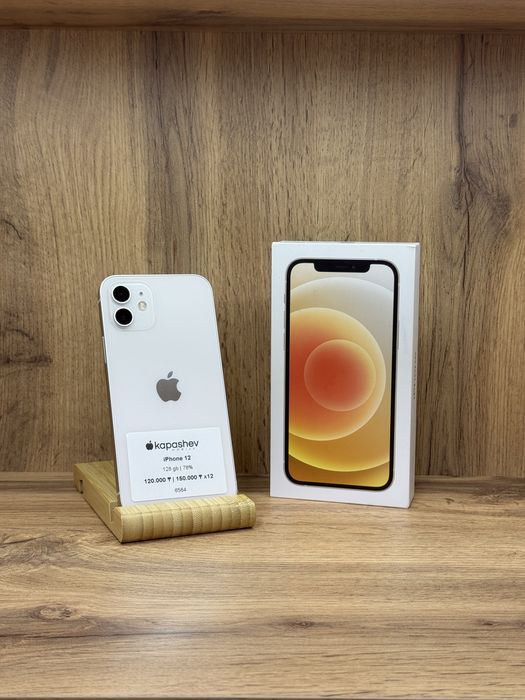iPhone 12 128 gb | Айфон 12 128 гб | kapashev mobile