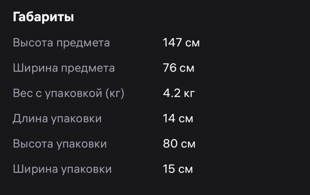 Продам напольную вешалку