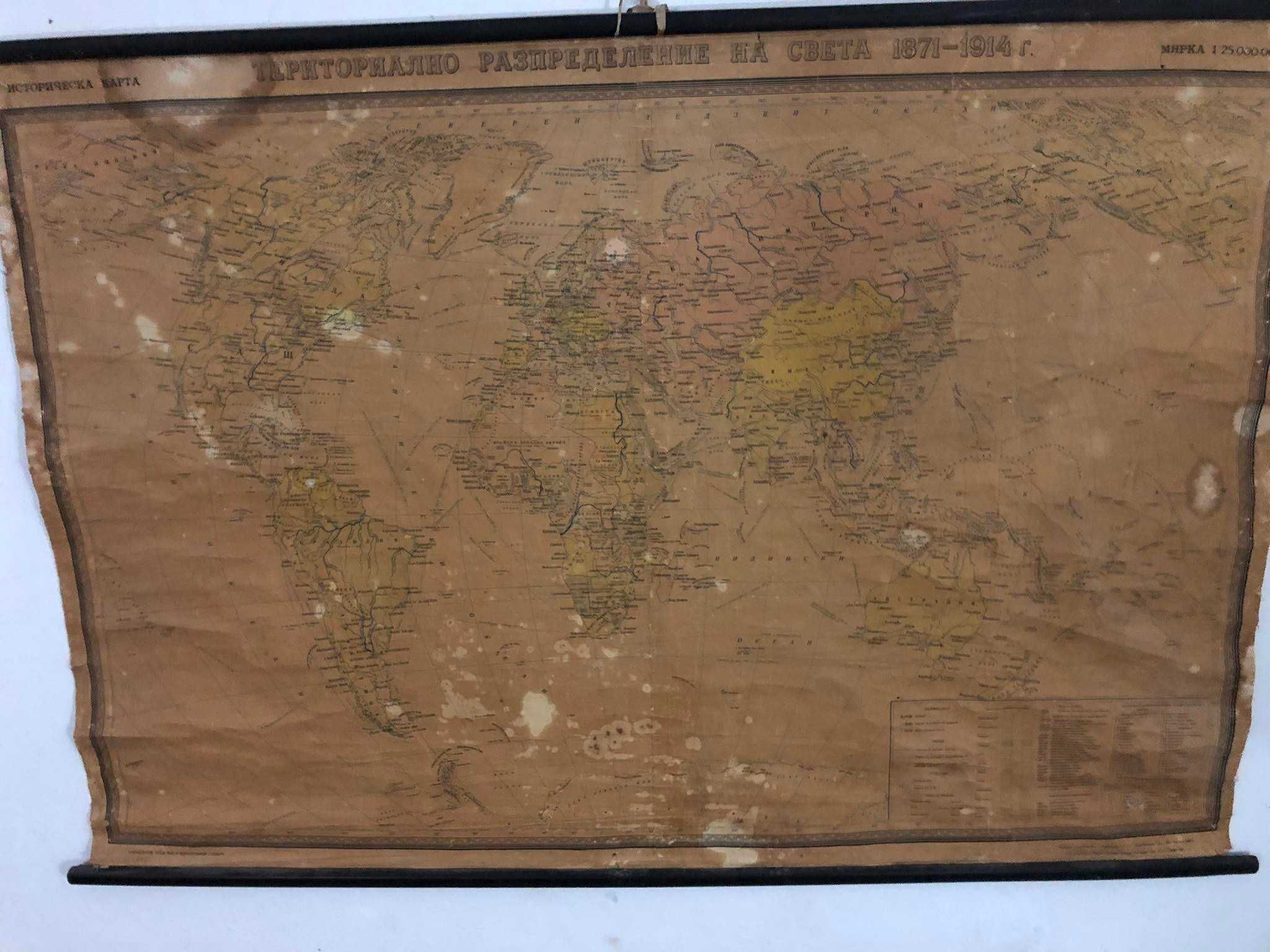 Стара историческа карта