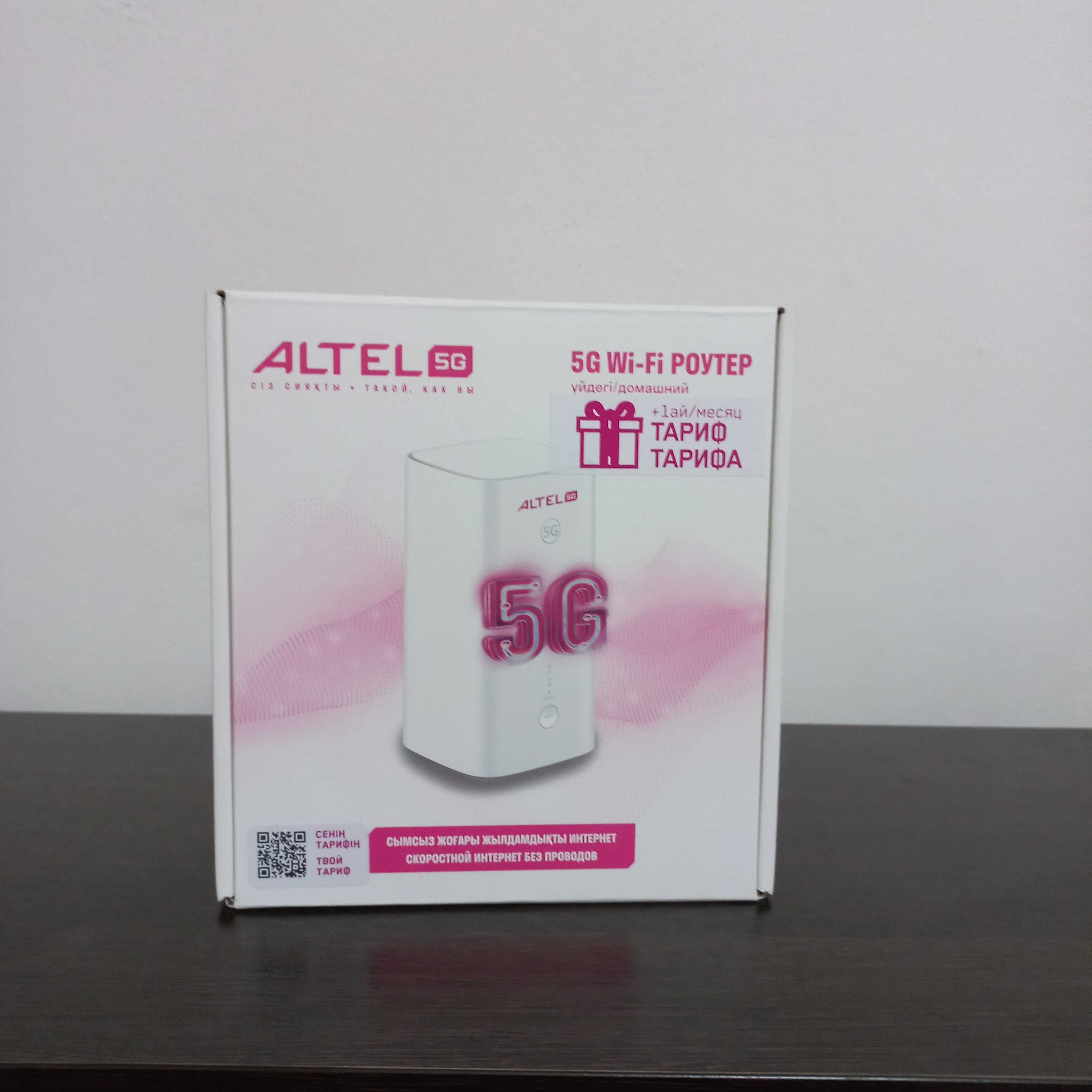Роутер Altel 5G в отличном состоянии!